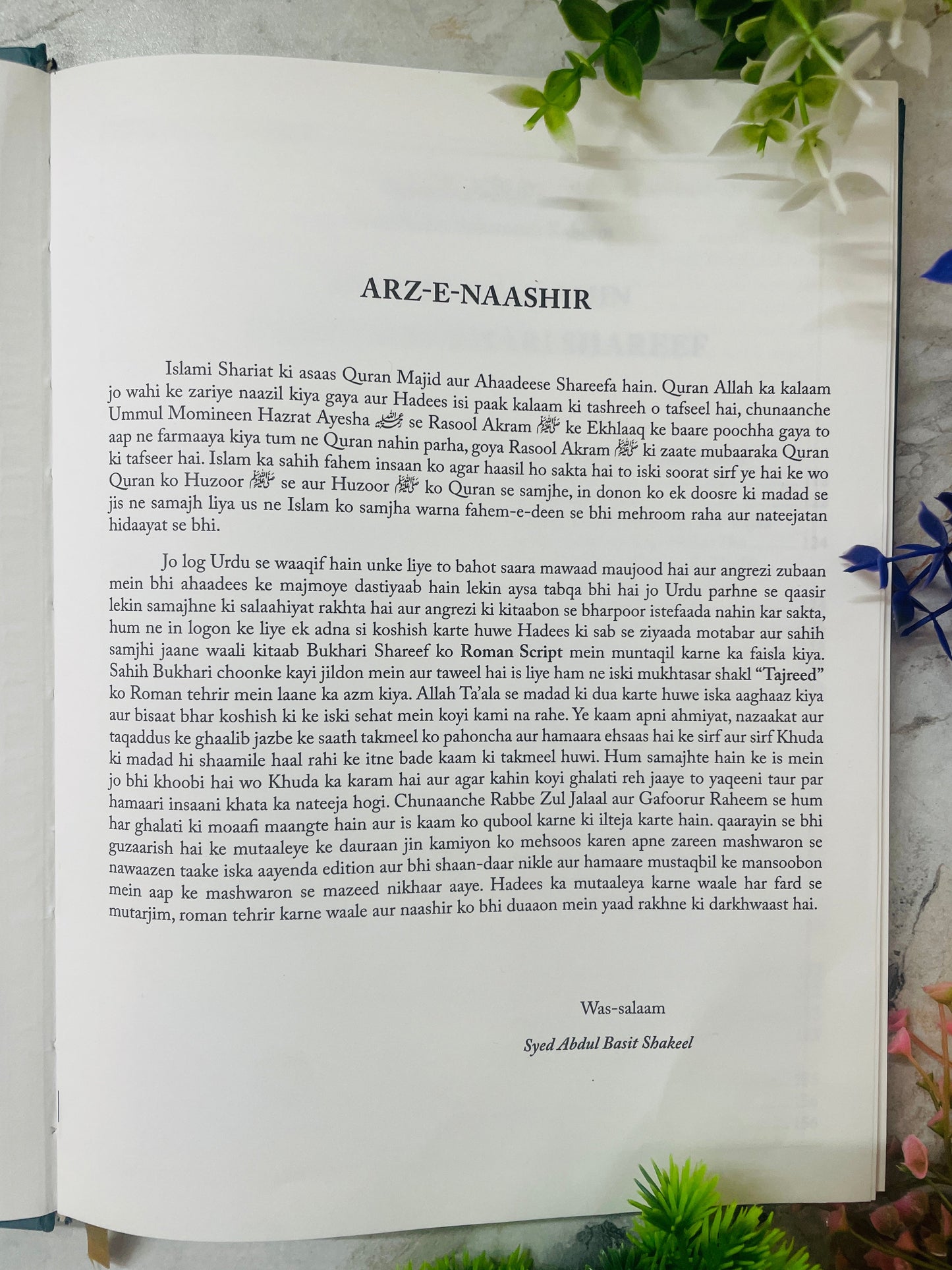 Tajreed Saheeh Bukhari Shareef (Urdu Translation in Roman Script)