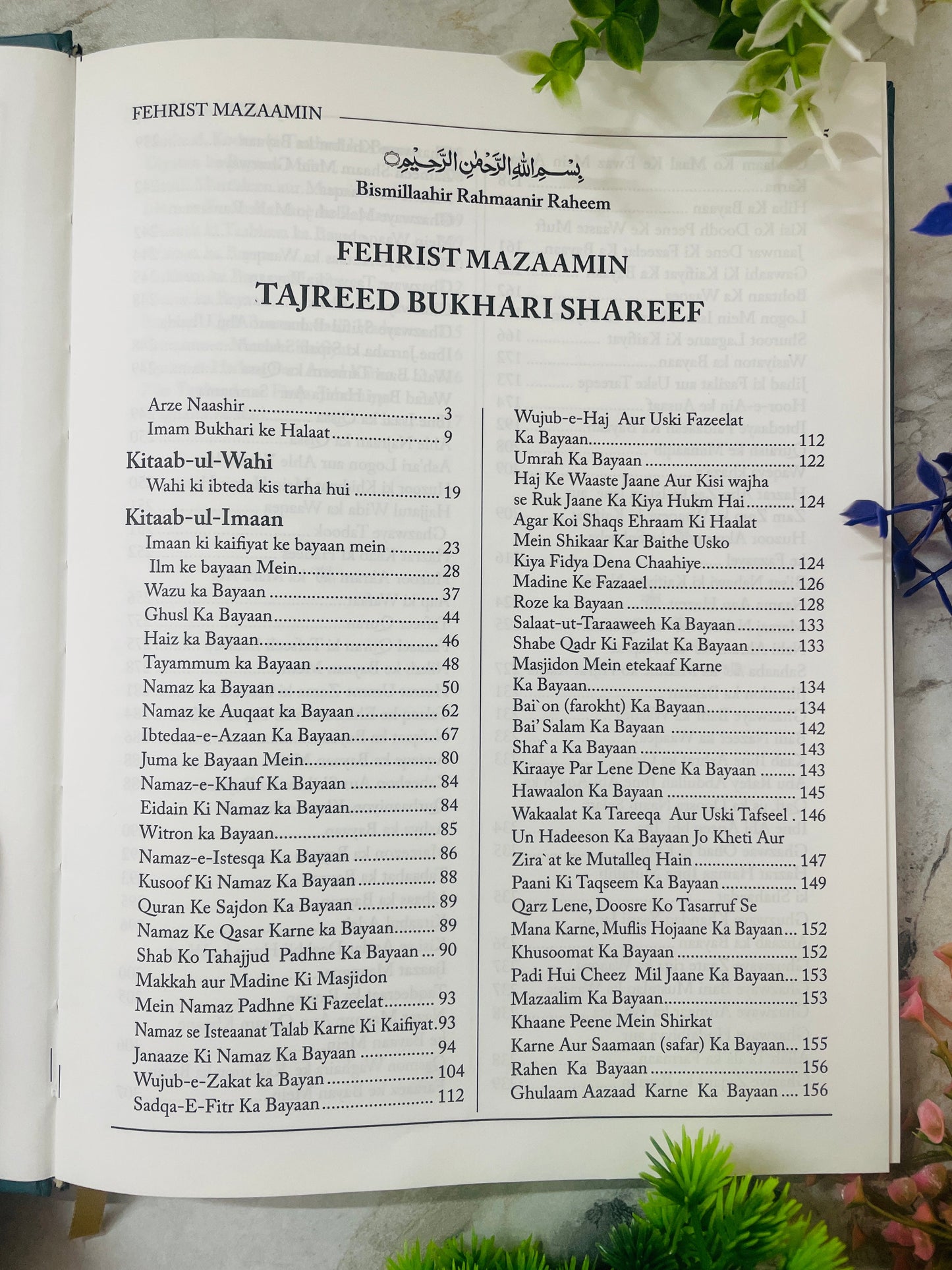Tajreed Saheeh Bukhari Shareef (Urdu Translation in Roman Script)