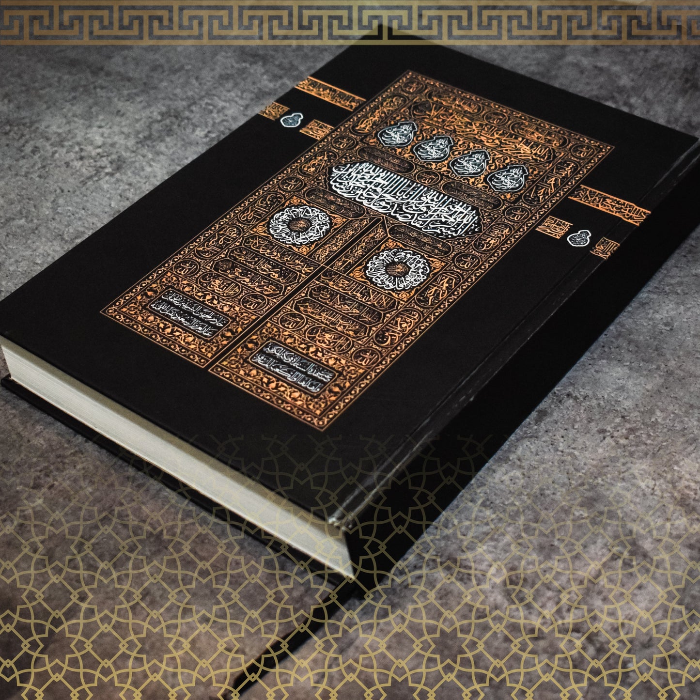 Premium Traceable Quran