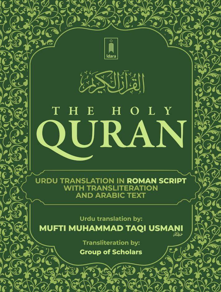Holy Quran – Urdu translation in ROMAN Script with Transliteration and Arabic Text by Mufti Taqi Usmani.