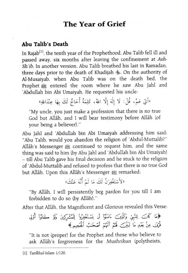 Seerah - Book on the Life of Prophet Mohammed SAW