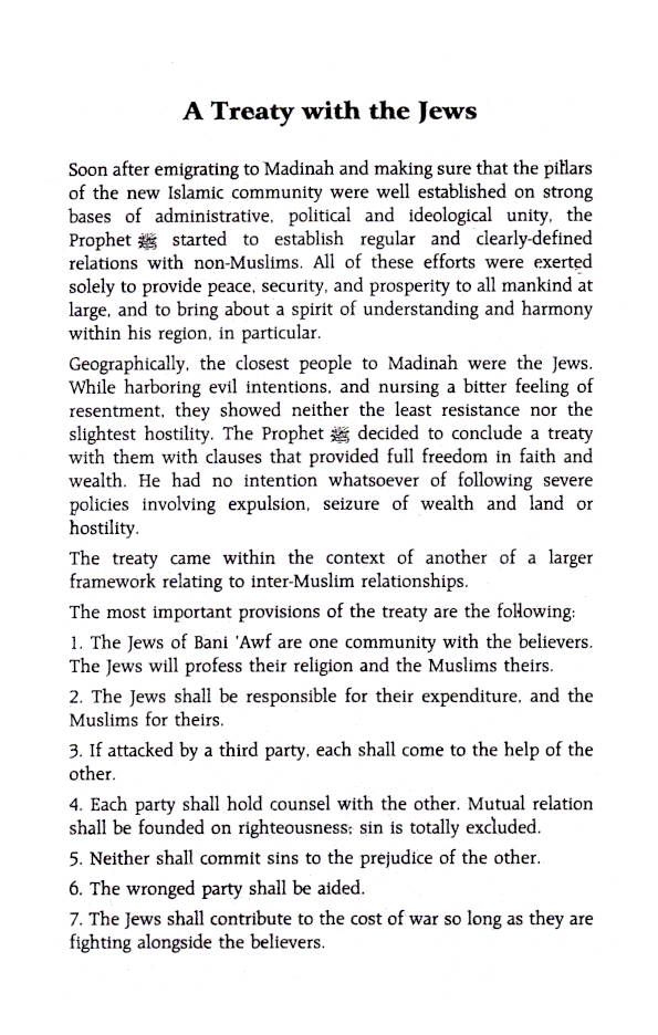 Seerah - Book on the Life of Prophet Mohammed SAW