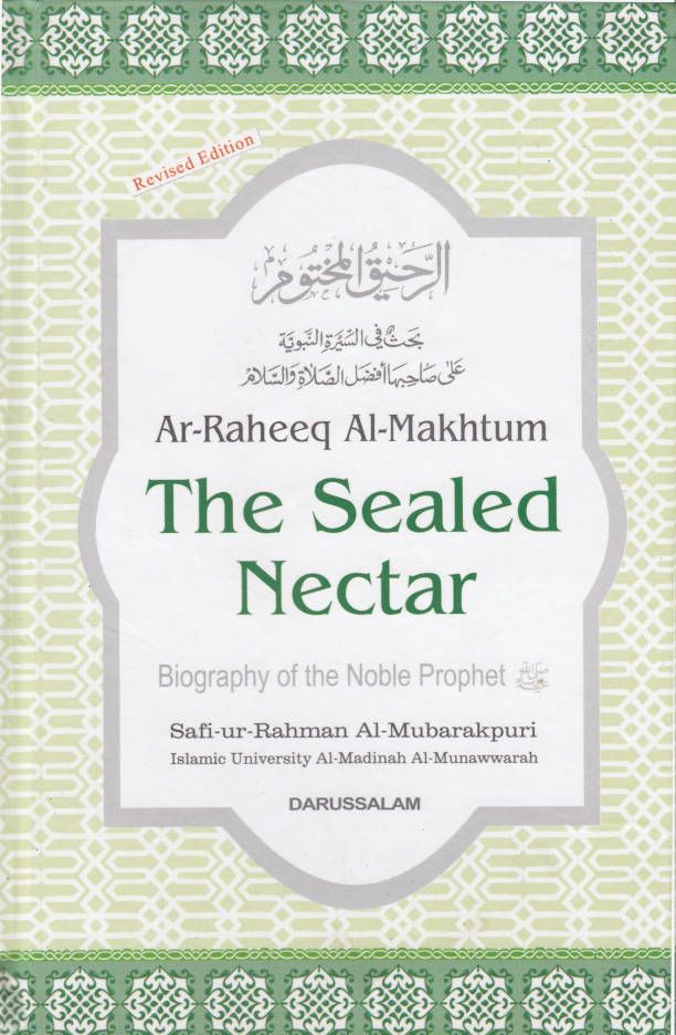 Seerah - Book on the Life of Prophet Mohammed SAW