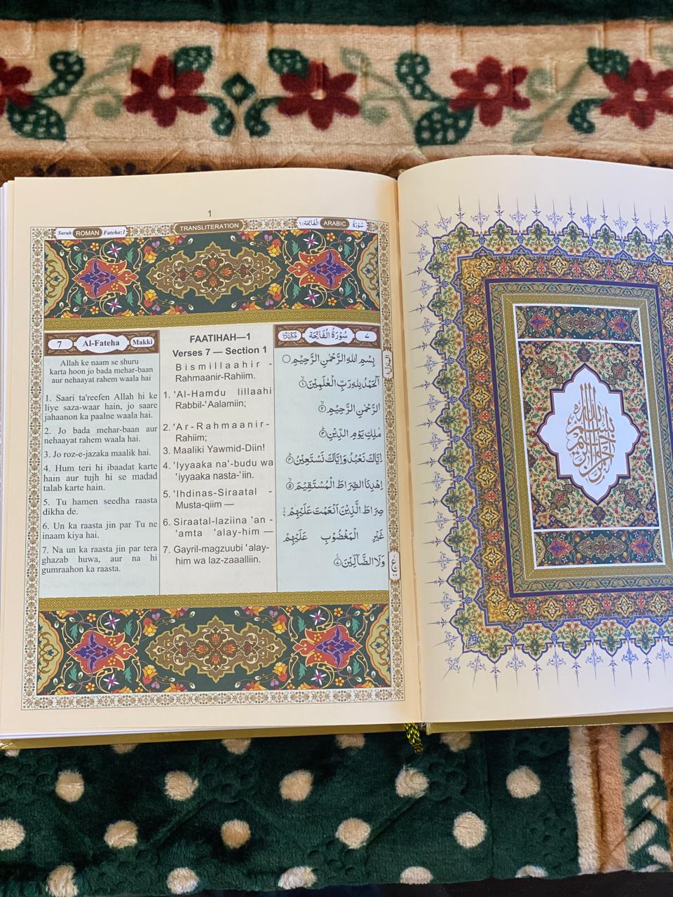 Holy Quran – Urdu translation in ROMAN Script