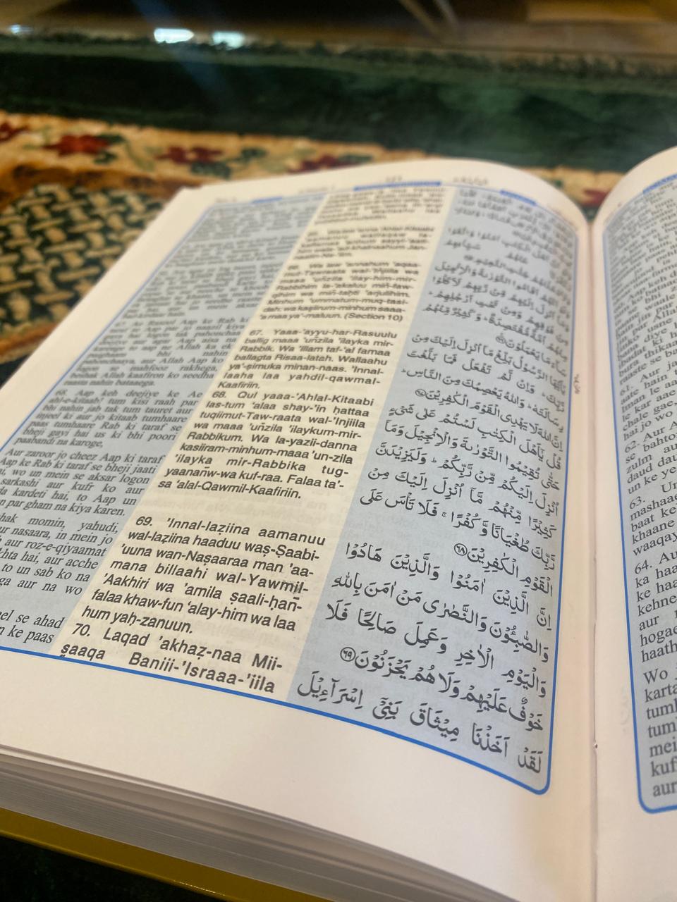 Holy Quran – Urdu translation in ROMAN Script