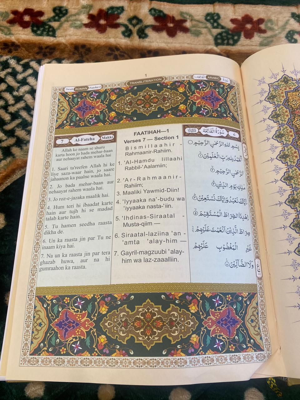 Holy Quran – Urdu translation in ROMAN Script