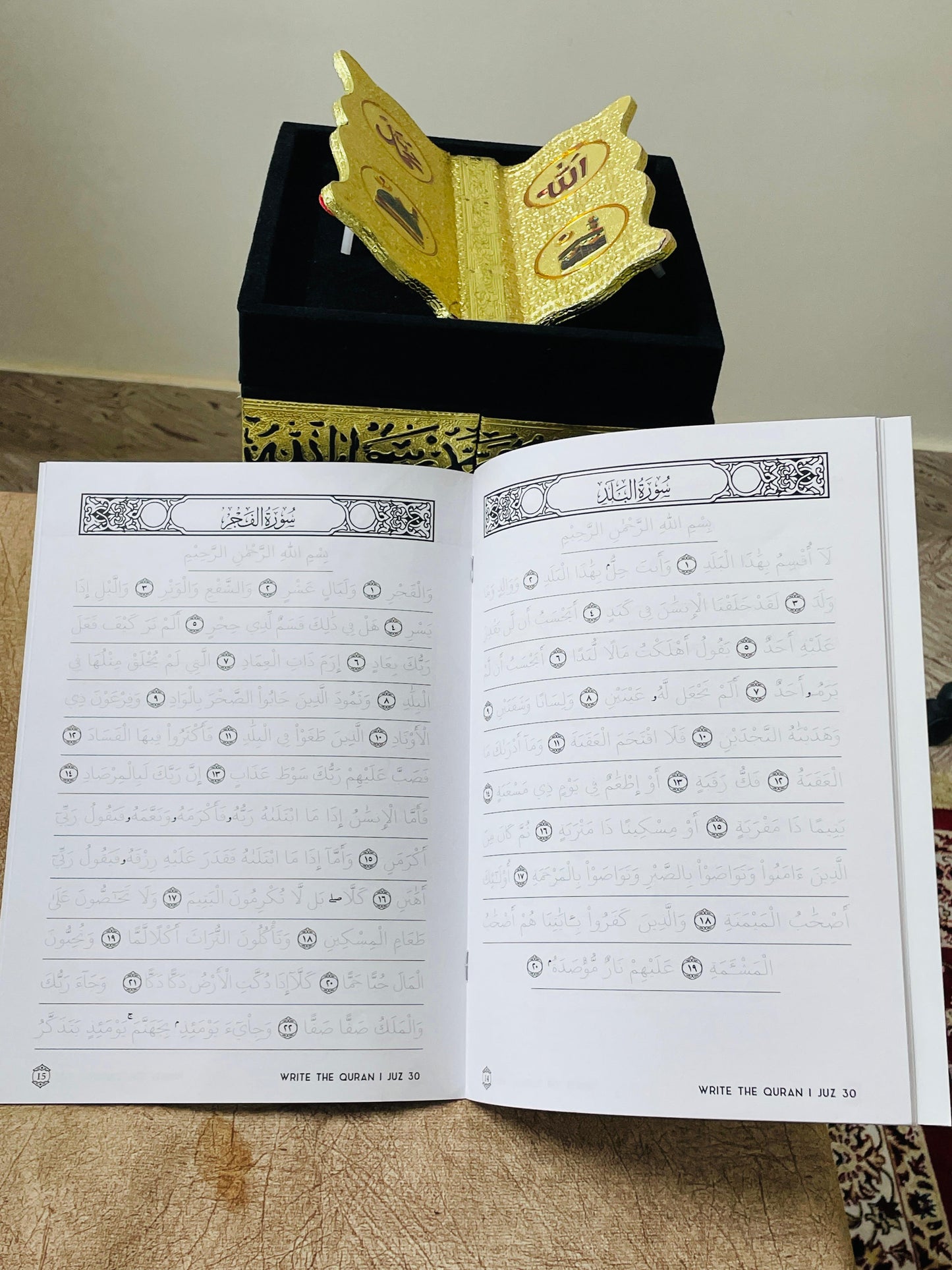 Amma Para Writeable Quran (1+1 FREE!)
