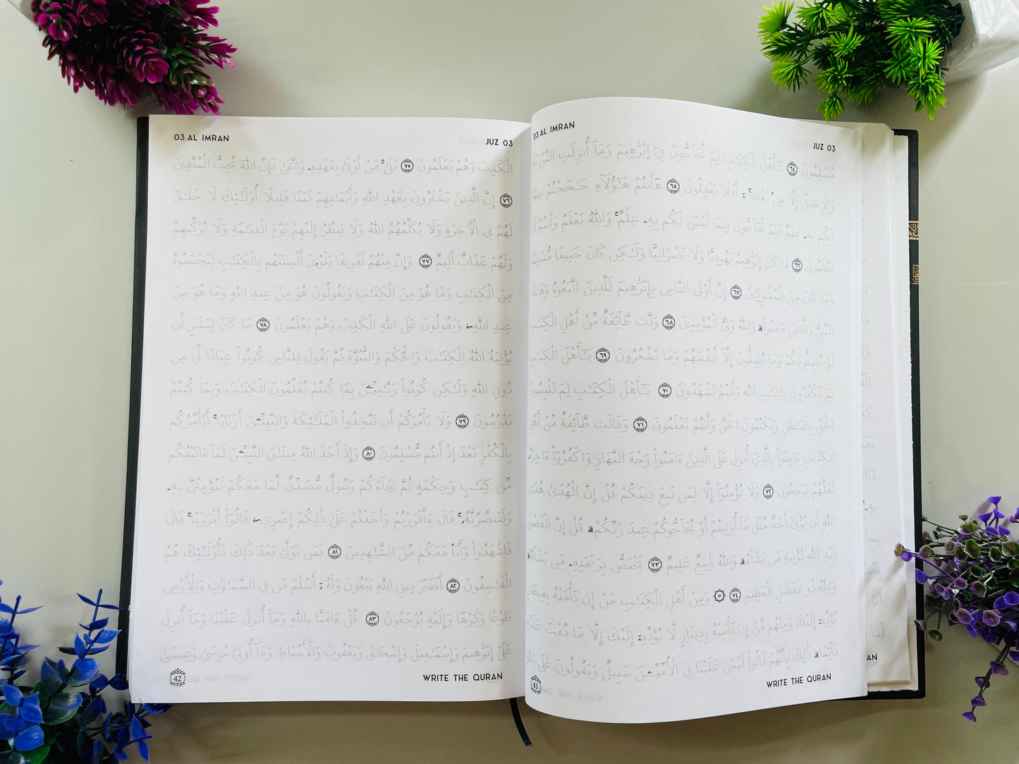 Premium Traceable Quran