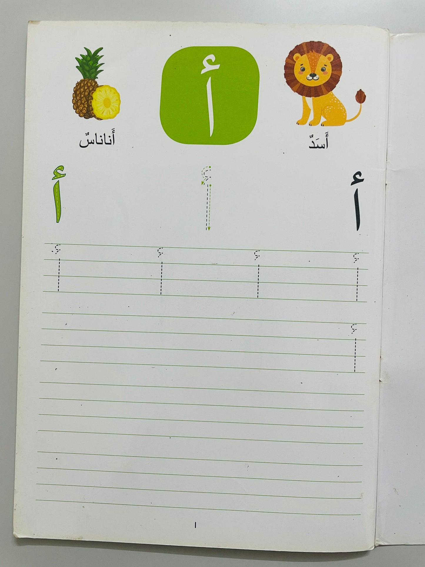 Wipe and Clean Arabic Alphabet