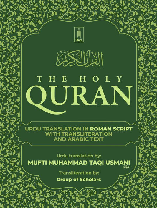 Holy Quran – Urdu translation in ROMAN Script with Transliteration and Arabic Text by Mufti Taqi Usmani.