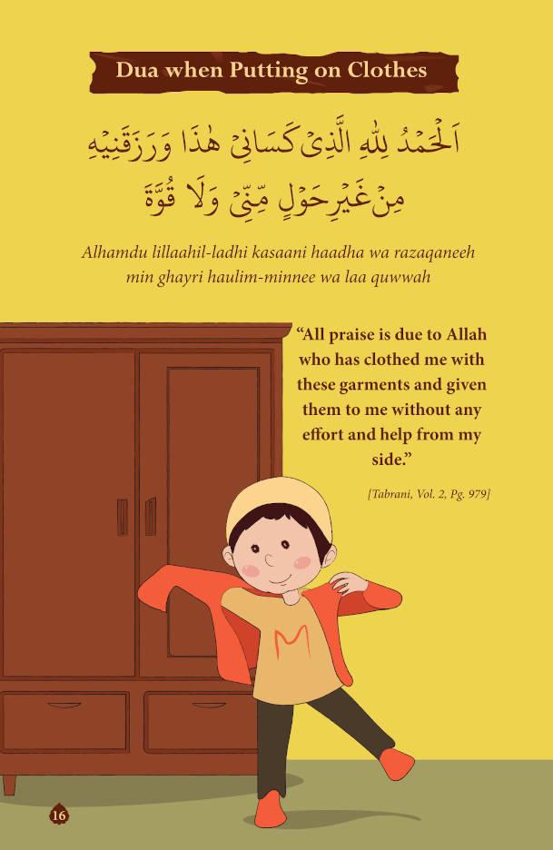 50+ Essential Duas - Book for Kids