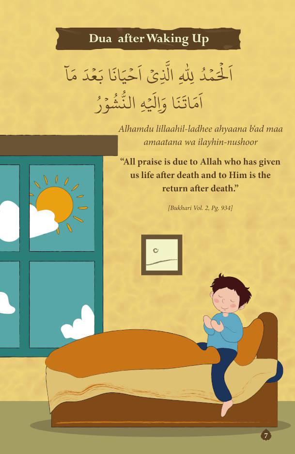 50+ Essential Duas - Book for Kids