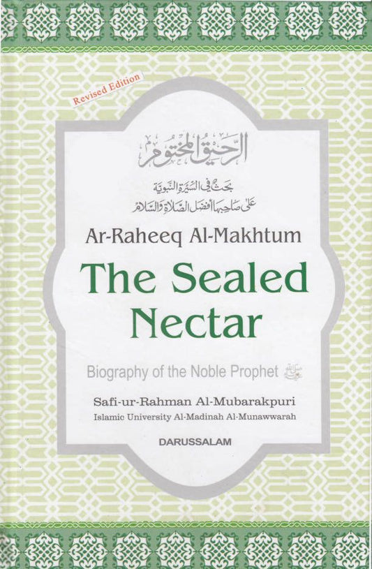 Seerah - Book on the Life of Prophet Mohammed SAW