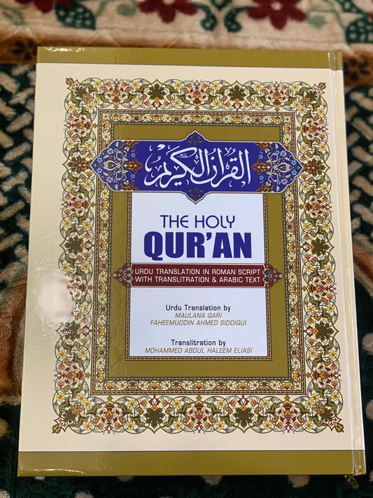 Holy Quran – Urdu translation in ROMAN Script