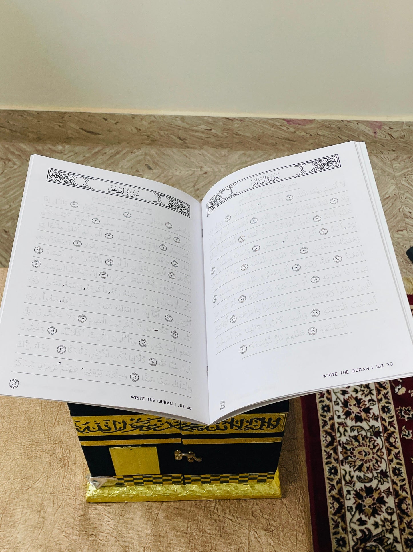 Amma Para Writeable Quran (1+1 FREE!)