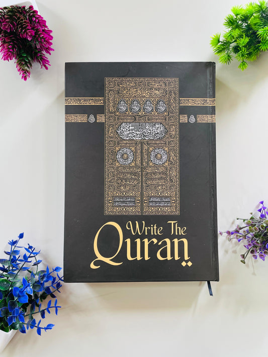 Premium Traceable Quran