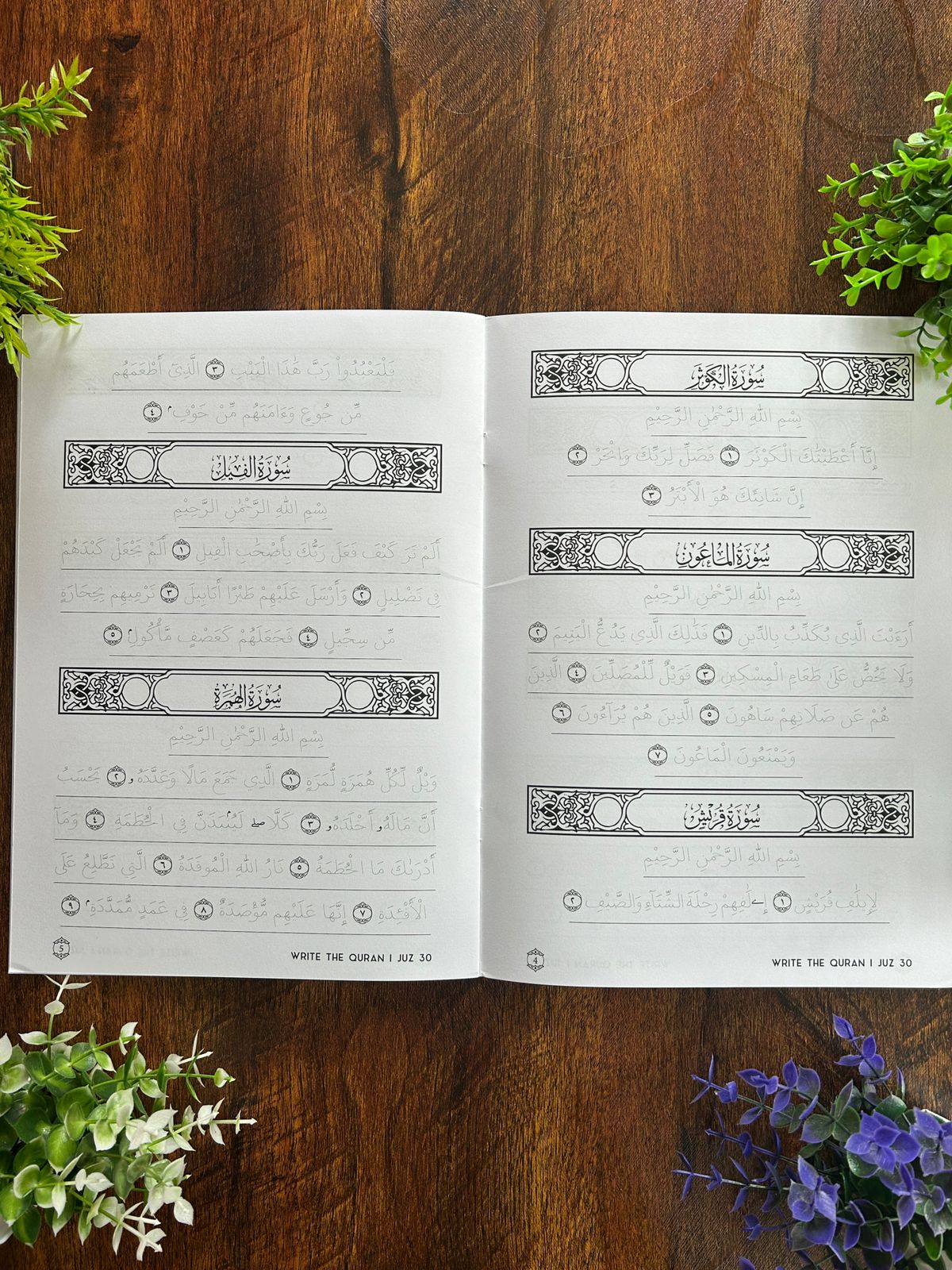 Holy Quran Combo – Urdu translation in ROMAN Script